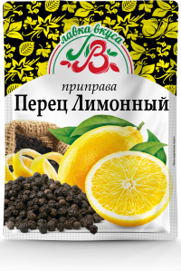 Приправа Перец лимонный 50 г