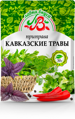 Приправа кавказские травы  30 г