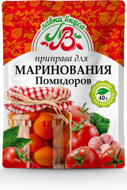 Приправа  для маринования помидоров 40 г