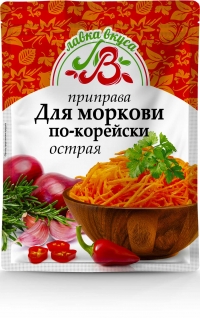 Приправа для моркови по-корейски (острая) 30 г